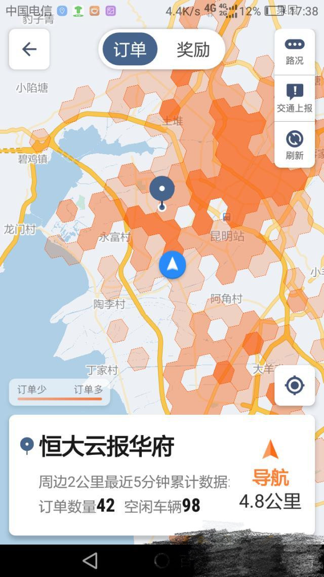 昆明滴滴司机接单地图揭秘难怪23司机说吃土的节奏