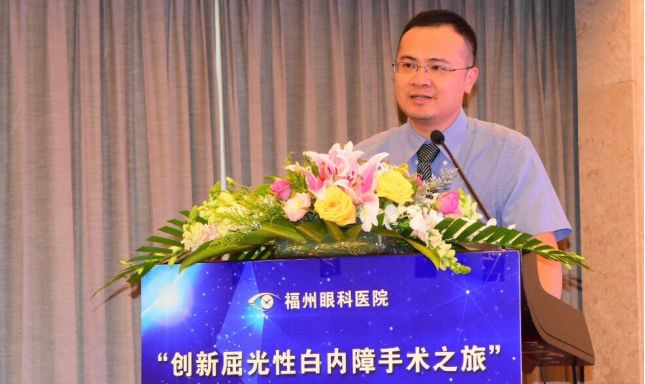 黄锦海博士——《屈光白内障医生论文写作创意》第二学术单元主持人