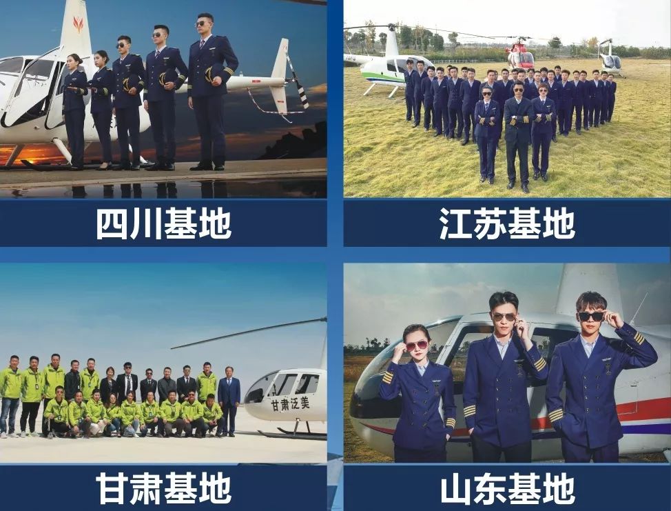 美爆了北川这所新的飞行学校开学典礼