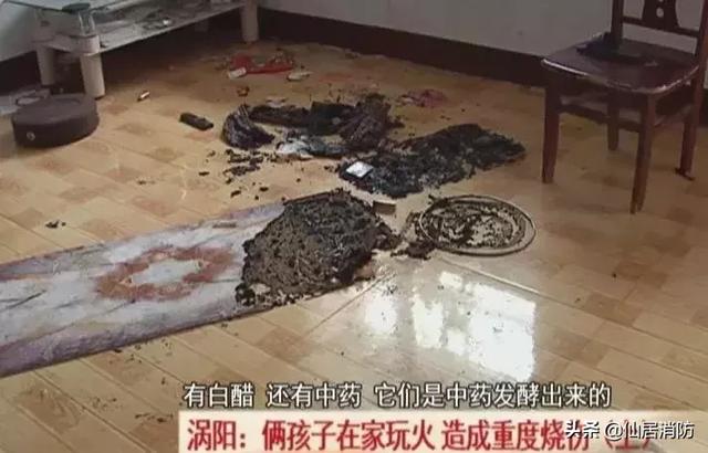 心疼男孩用这个锅煮鸡蛋全身大面积被烧伤