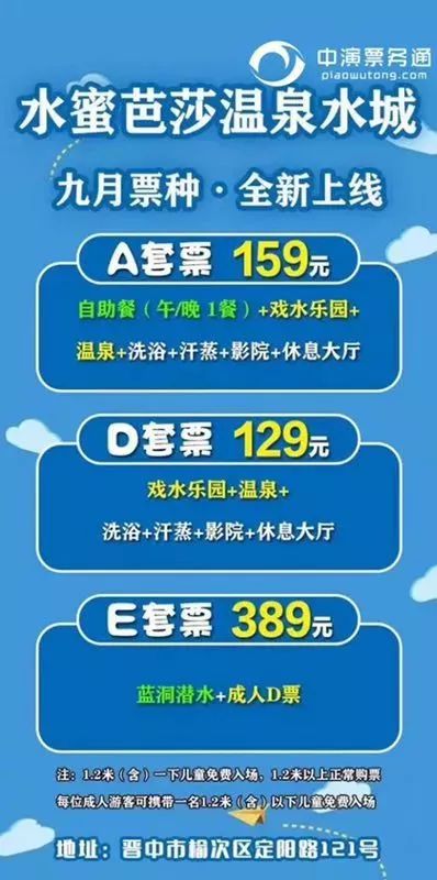 太原演出游玩汇总全在这儿了