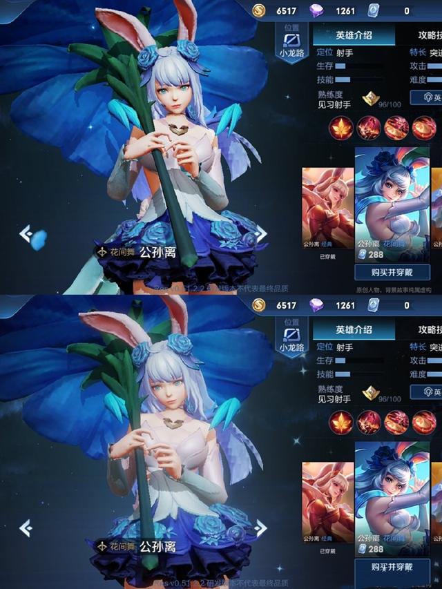 王者荣耀:阿离喜提模型优化,发型精致戴美瞳,史诗不如原皮系列_皮肤