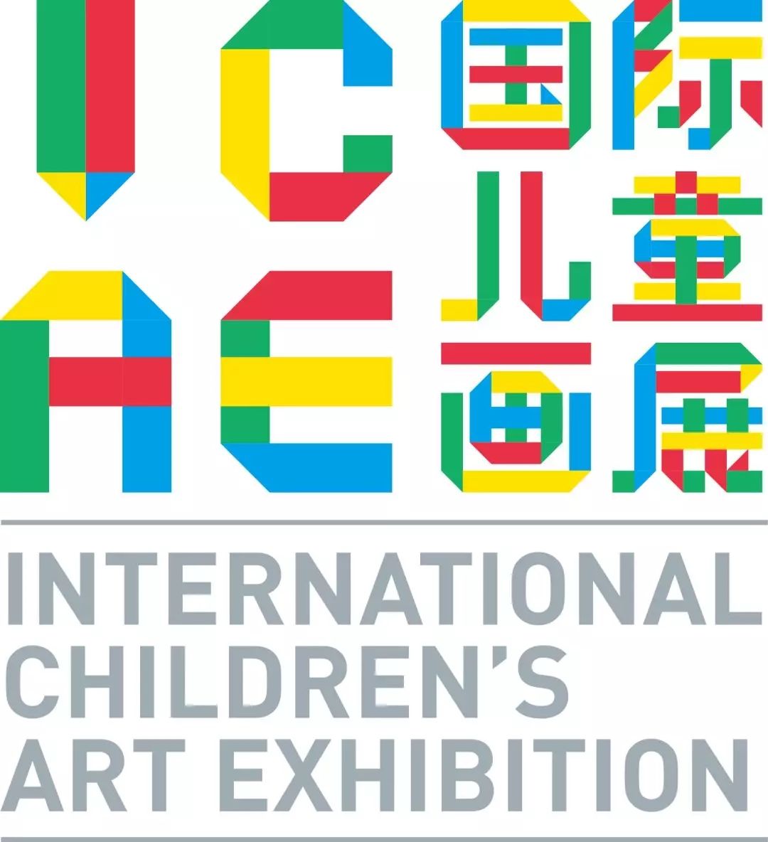 作为icae国际儿童画展指定辅导机构没有其他任何收费,一年只有一次玩