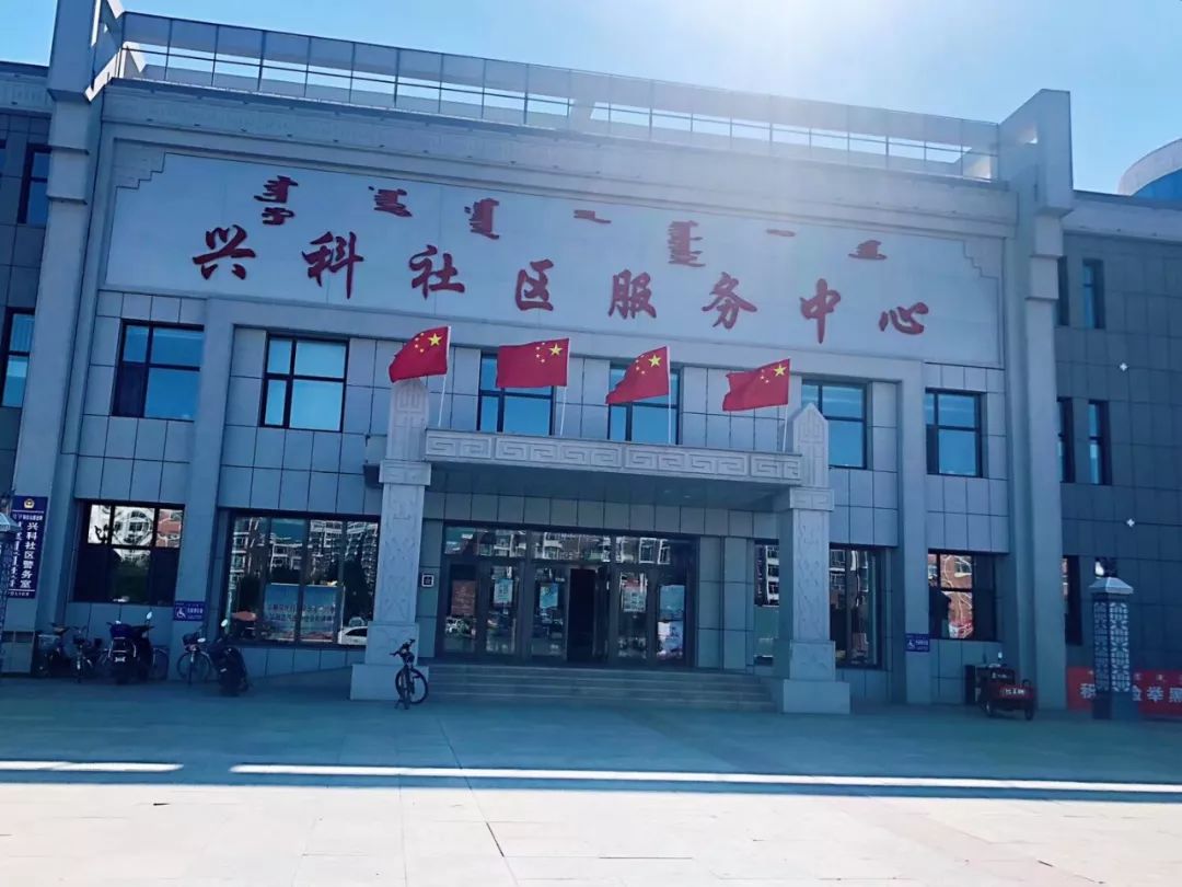 新时代文明实践活动喜迎国庆氛围浓科尔沁镇积极营造浓厚节日气氛