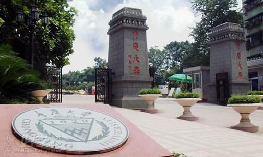 可以说现在的哈尔滨建筑大学和重庆建筑大学,它们已经是不存在了的