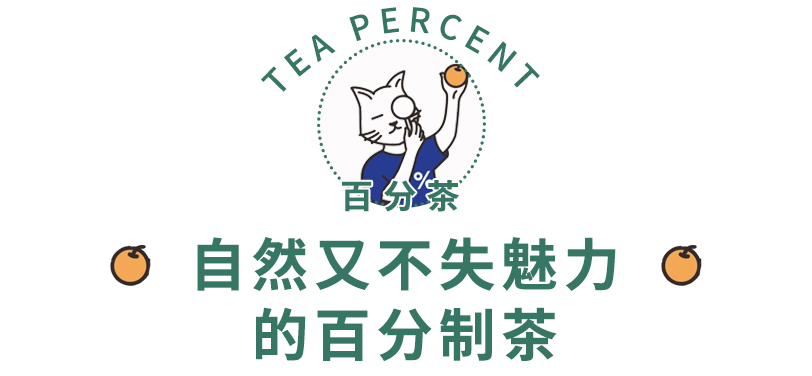 终于等到百分茶来五彩啦各种初秋时髦限定色被我喝进了肚子里