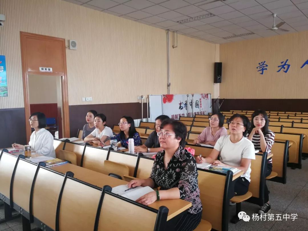 桃李争妍研桑心计杨村五中语文展示课活动纪实