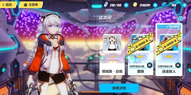 崩坏3:排除女王鸭王这些强度爆表的,哪个女武神最适合刷副本?