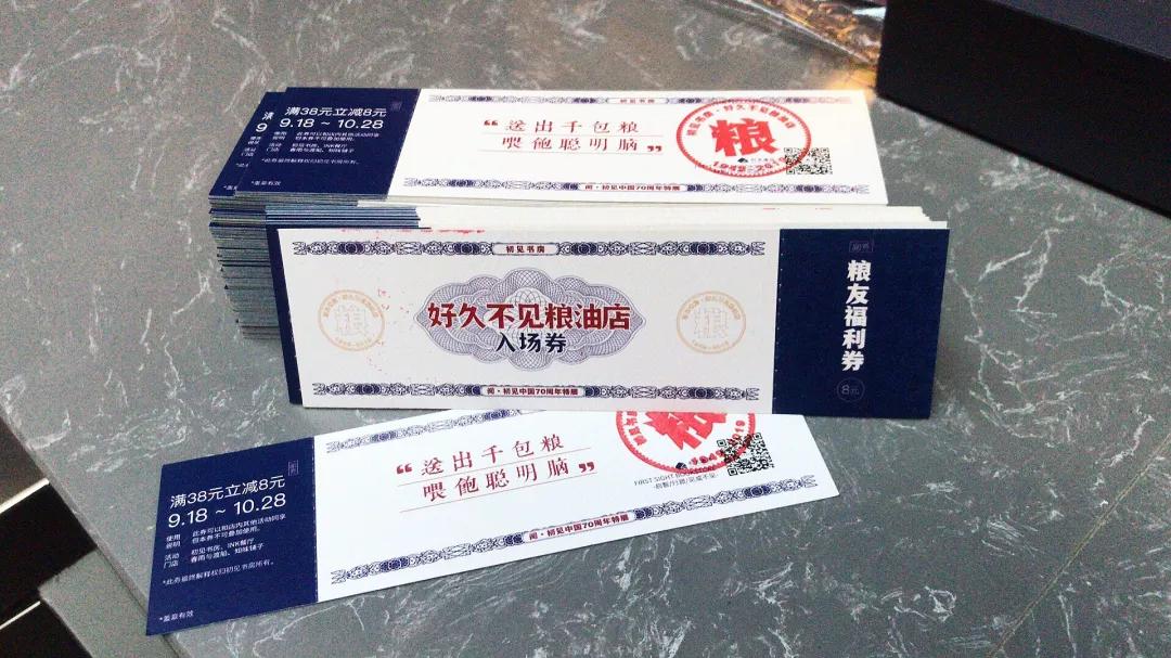 新古里这家国潮快闪店到底怎么玩