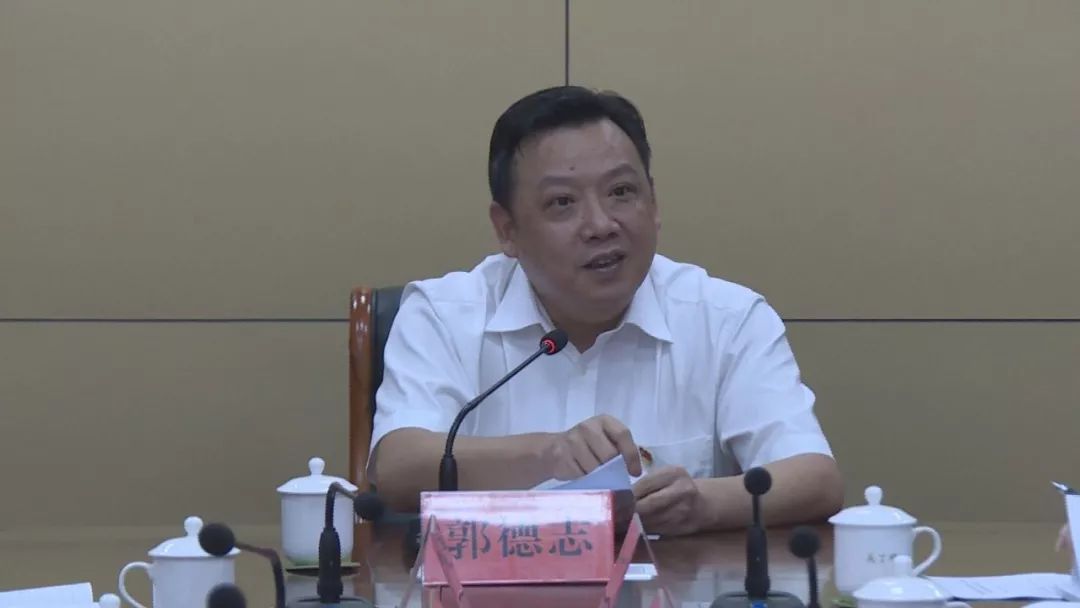 在听取交流发言后,郭德志强调:1县委常委要坚持领导带头,率先垂范