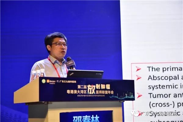 中国疾病预防控制中心辐射防护与核安全医学所刘青杰教