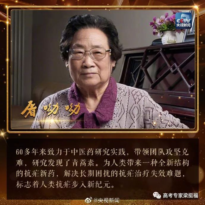 于敏等人所展现出的精神风骨,正是中华民族精神大厦巍然耸立的支撑力.