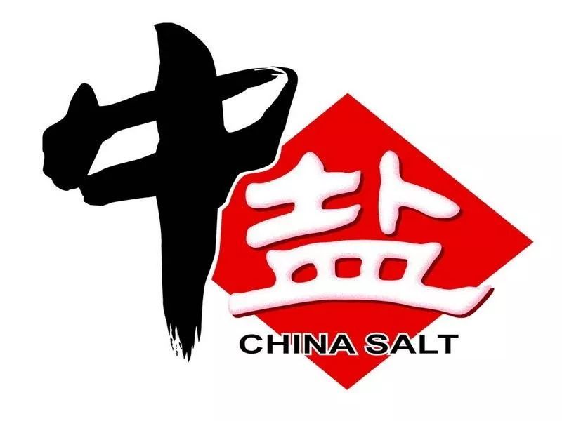 一年卖61亿袋中国盐业最大ipo来了