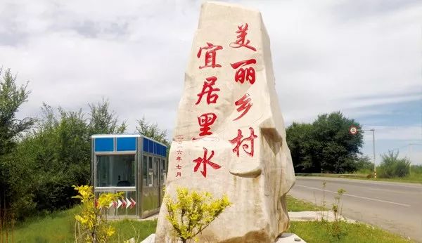 建平县黑水镇近几年,我镇被省政府评为计生生育先进单位,被市委,市