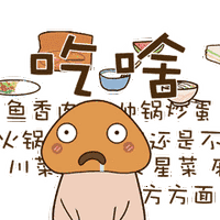 来法国一个月我快饿死了救救孩子吧