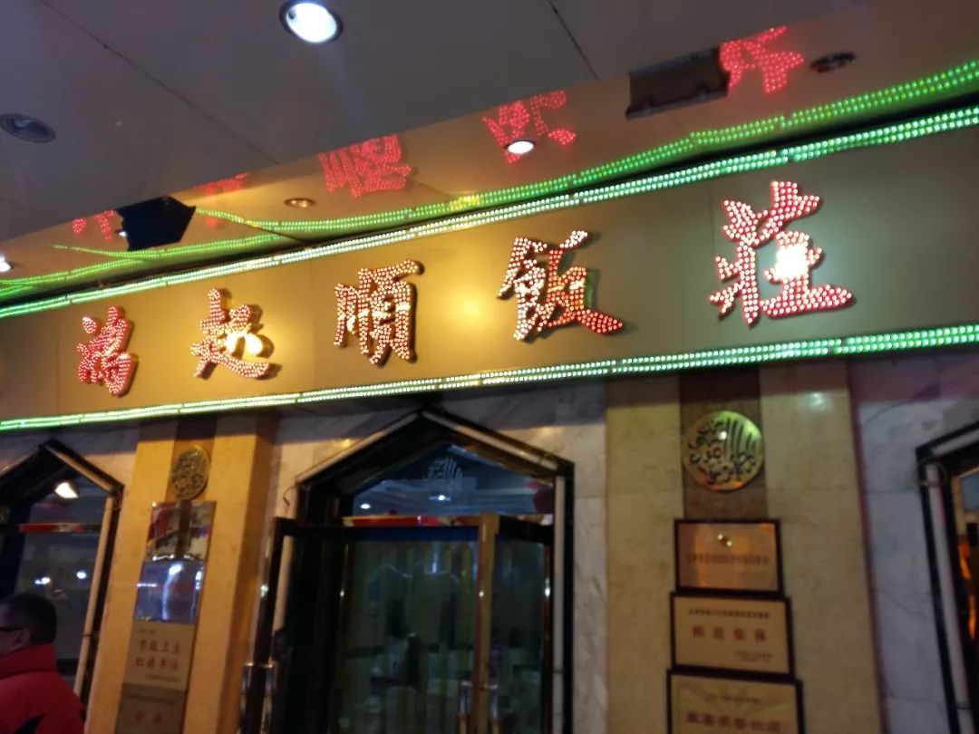 55家老字号品牌,只有1%的老天津人才门儿清!