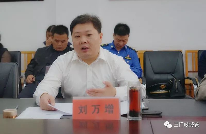 会上,市城管局局长刘万增就公厕规划情况;近两年大力开展厕所革命