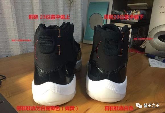 左手高仿右手专柜aj11大魔王真假对比深度评测