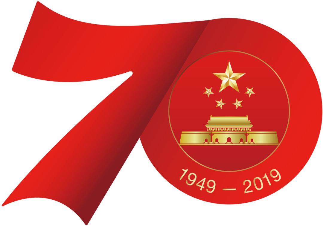 国庆70周年logo图片