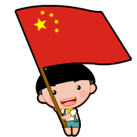 五星红旗迎风飘扬泸州街头尽显中国红
