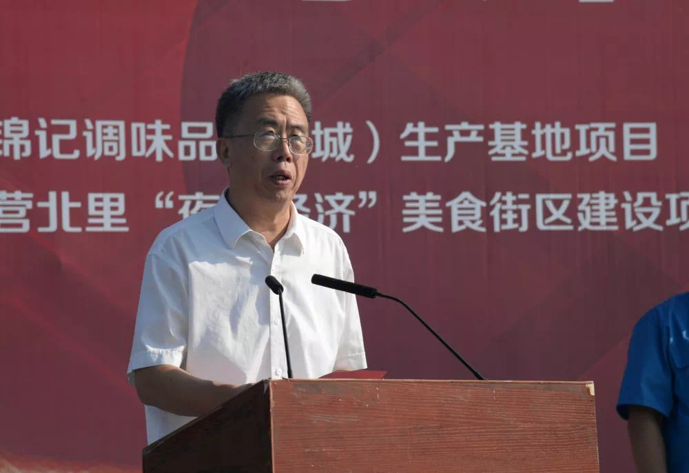 胡钦通报了集中开工项目情况王正申代表运河经济开发区作了表态发言