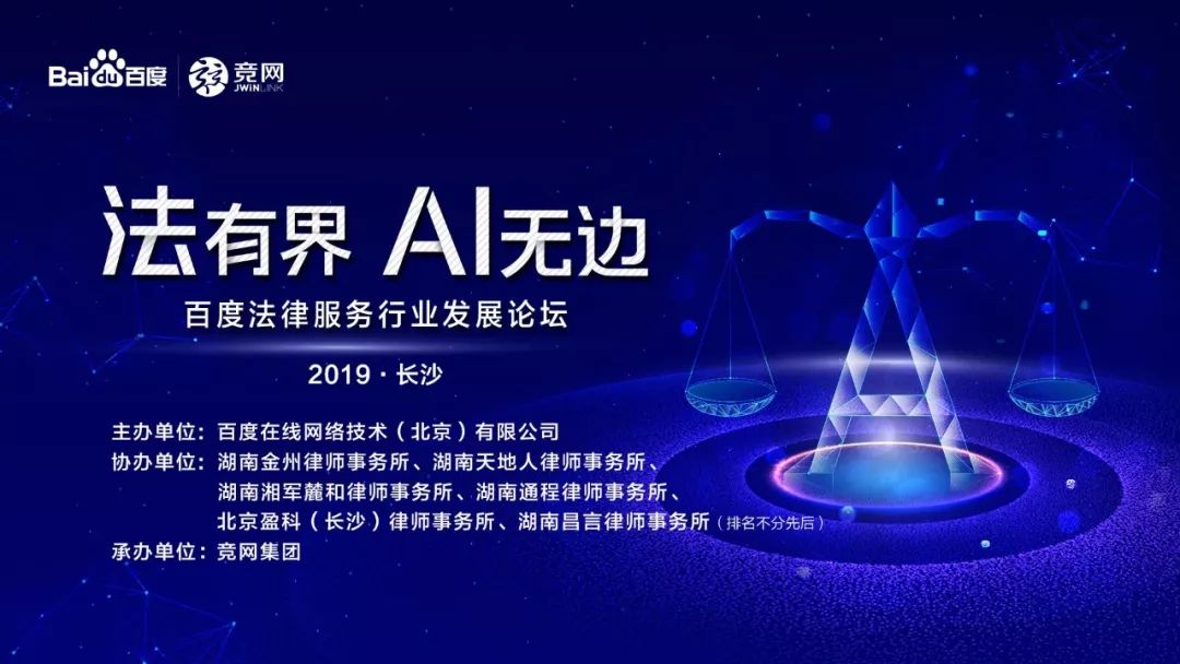 盈科科技