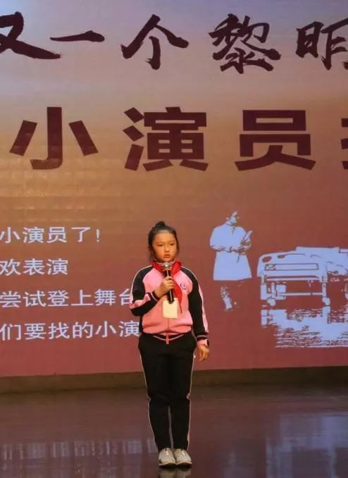 话剧又一个黎明小演员招募名单出炉啦