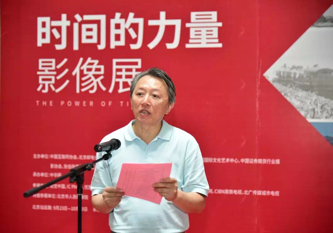 张伯驹潘素文化发展基金会理事长楼开肇致辞张伯驹潘素文化发展基金会