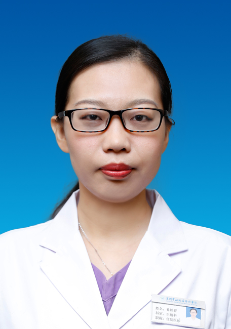 姓名:乔婷婷职称/头衔:主治医师/硕士所属科室:生殖免疫中心技术专长