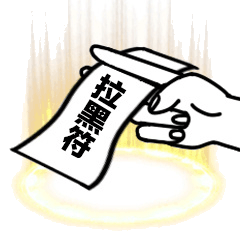 原创幽默笑话那次我终于知道叛逆期根本干不过老爸的皮带炒肉丝