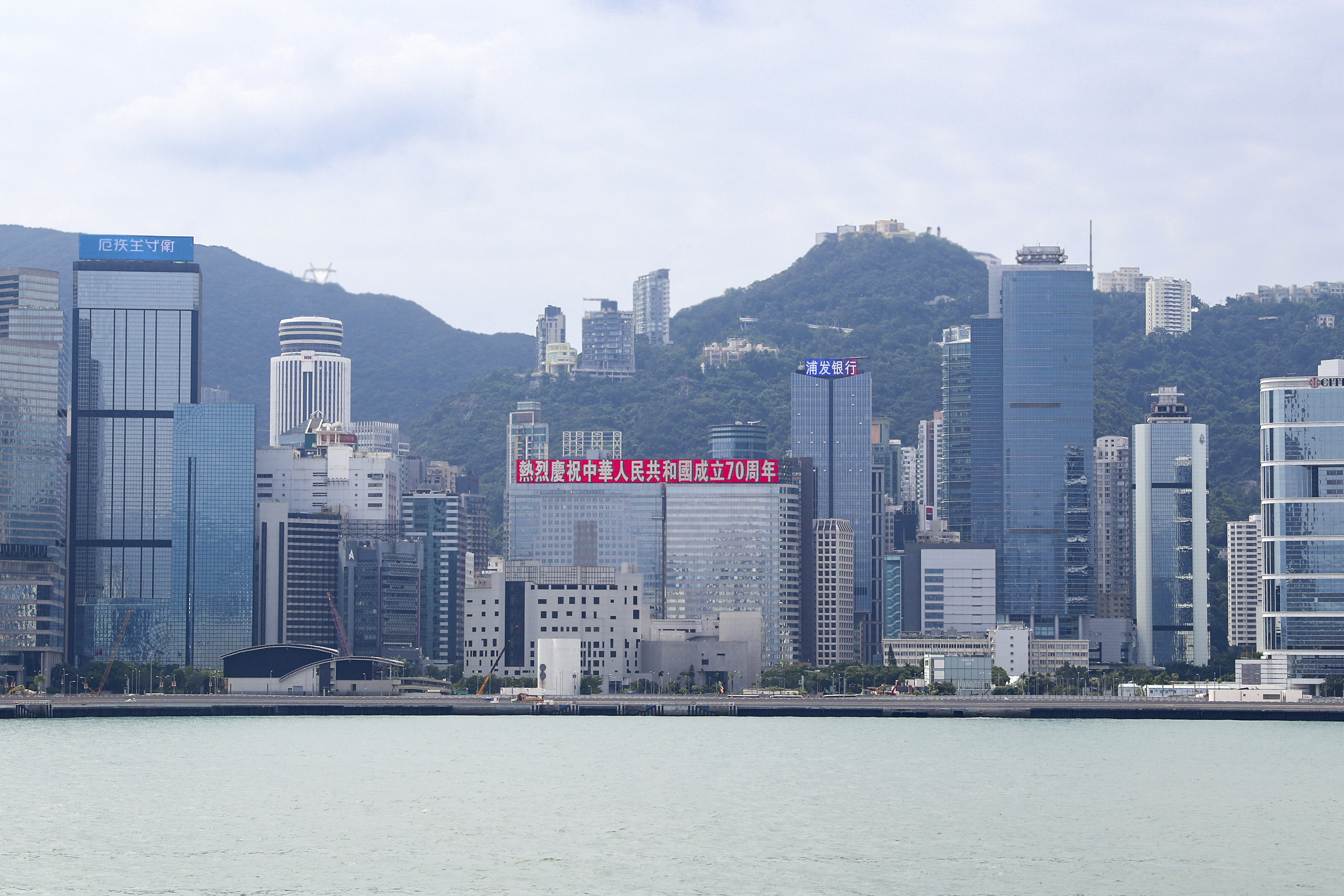 礼赞新中国!恒大香港总部大楼打出巨幅庆祝国庆标语 许家印现场检查
