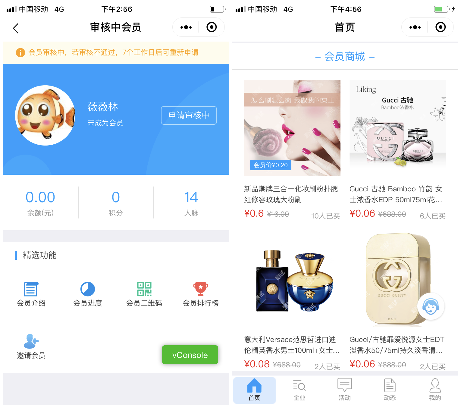深圳小程序開發 深圳小程序開發