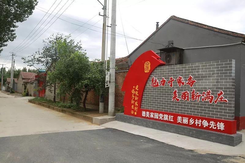 西马坊村西垡村前伏村崔各庄村南仪阁村神仙村于家务村渠头村王各庄村