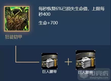 绿叉避免暴击伤害,提升龙女的生存能力.