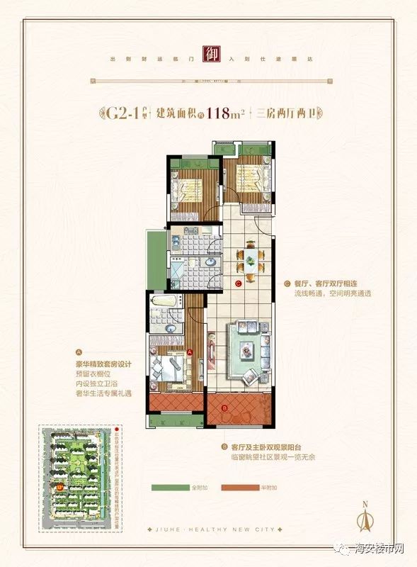 火火火一个月两次开盘大捷奥体新城御府再现热销狂潮