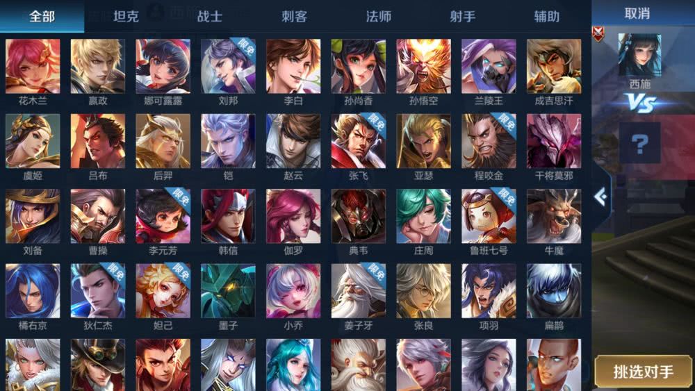 王者荣耀:英雄的隐藏台词彩蛋,赵云在厕所哭泣,花木兰恋爱了