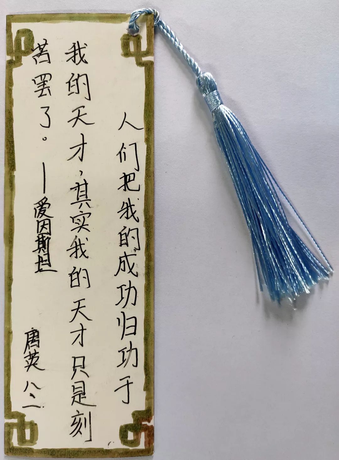 中华传统文化传承——写经典