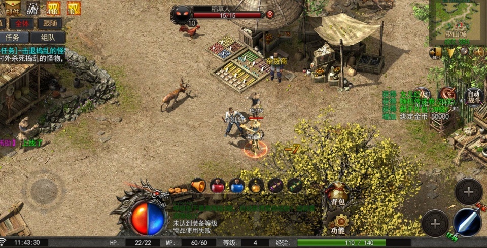 热血传奇:为什么很多人觉得沙巴克攻城战几乎如同身临其境一般?