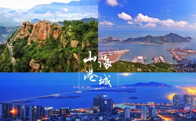 这是连云港送你的生日礼物!