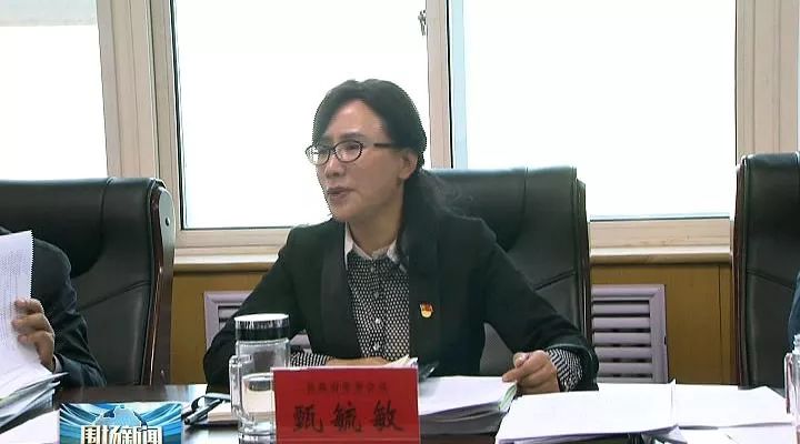 精选县长甄毓敏主持召开七届人民政府第四十六次常务会议