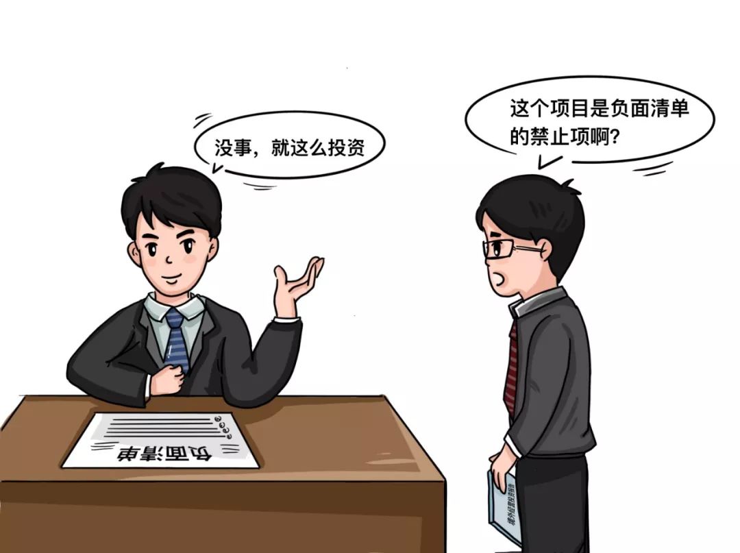 @所有航发人，这18种违规经营投资责任追究典型情形要谨记在心！-搜狐大视野-搜狐新闻
