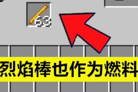 在《我的世界》中非常常见的4个事物所隐藏的用途,你却从未发现