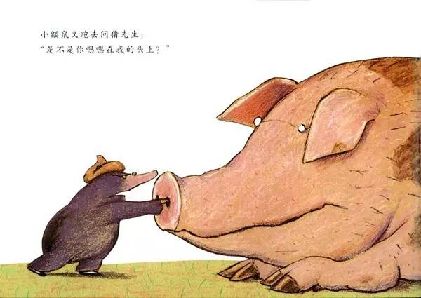 "(猪先生立刻"噗"一声,掉下一坨软软的嗯嗯,小鼹鼠捂着鼻子跑开了!
