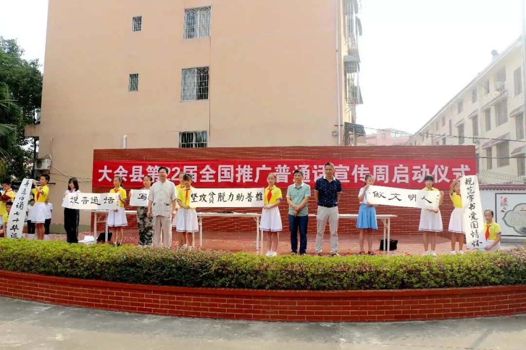 【壮丽70年 · 奋斗新时代】 大余师生:我用我的方式在爱您!