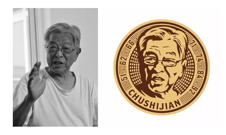 微信官方 这样的女神哪里再找!_褚橙