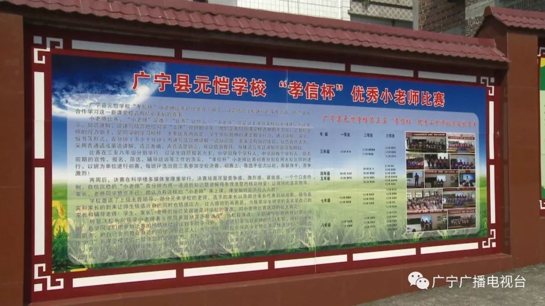 元恺学校分为中学部和小学部,两校区相对独立,近年来,学校不断改善