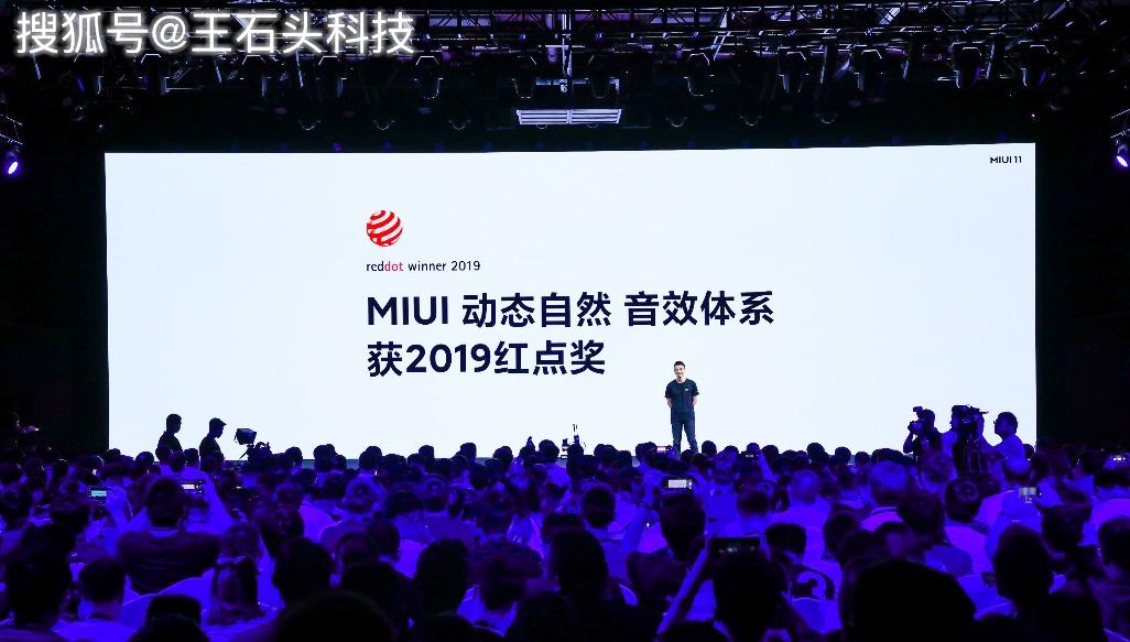 原創走心的miui11系統發佈果然別具匠心徹底粉了