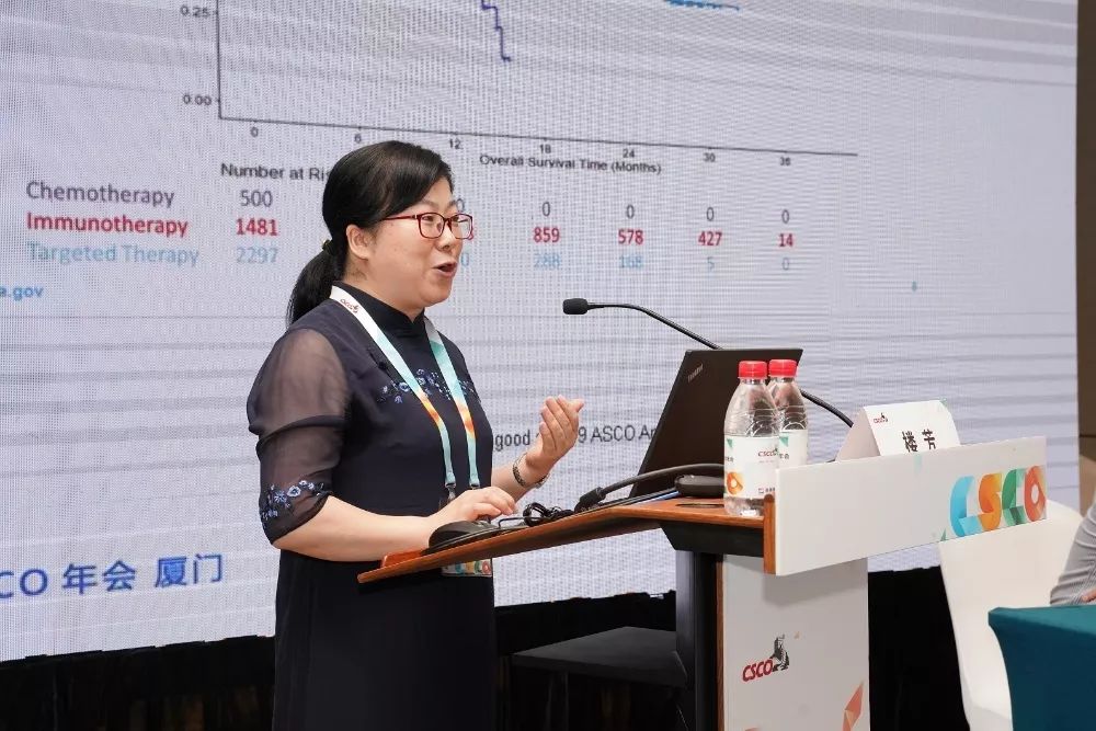 楼芳教授最后,郭军教授对大会进行了总结并给予高度评