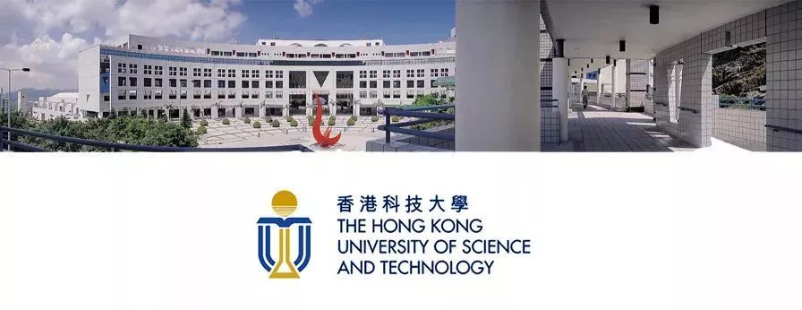 香港科技大学工学院图片