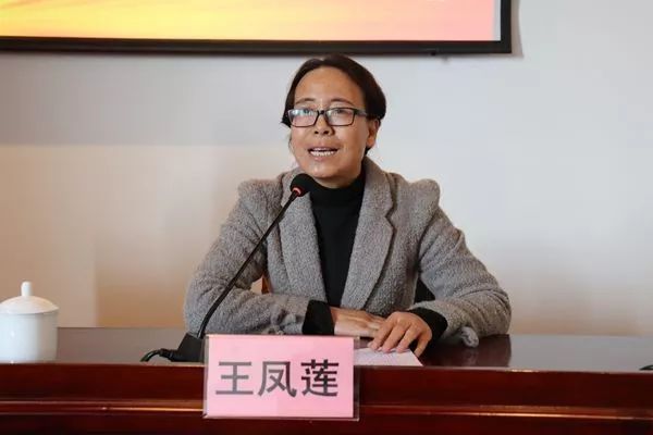 副校长王凤莲出席并作动员讲话副校长刘延生主持开班式开班式上,教务